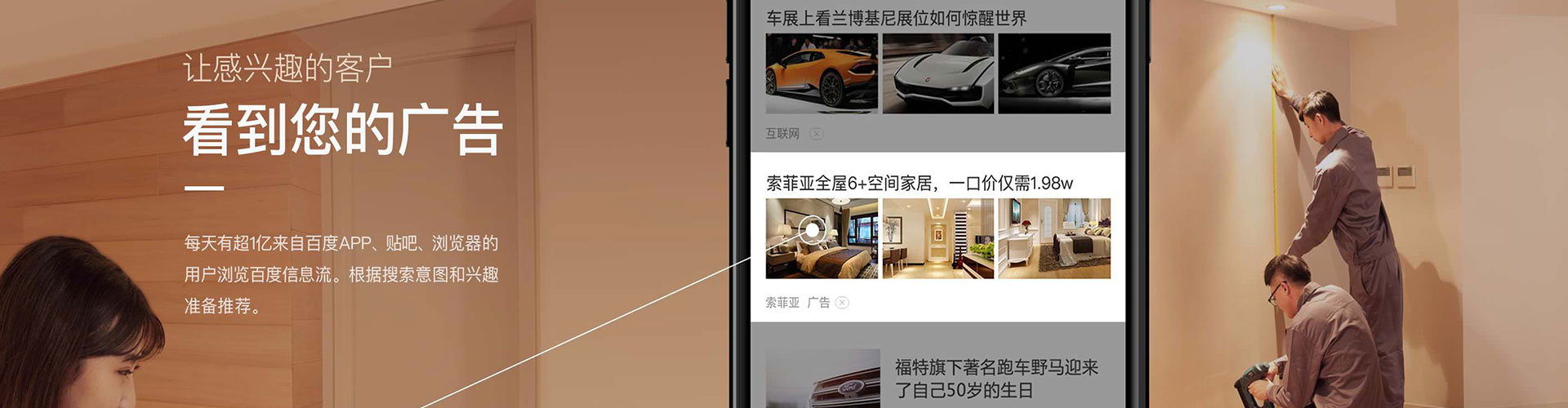 和顺微信信息流